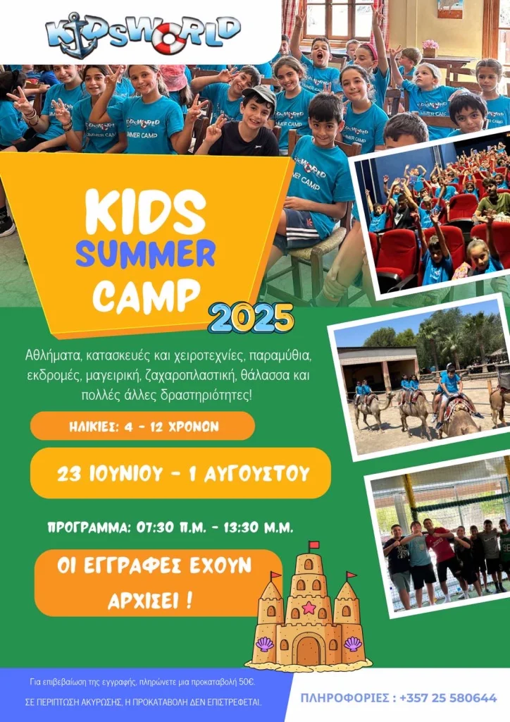 KIDSWORLD PLAYCENTER 3