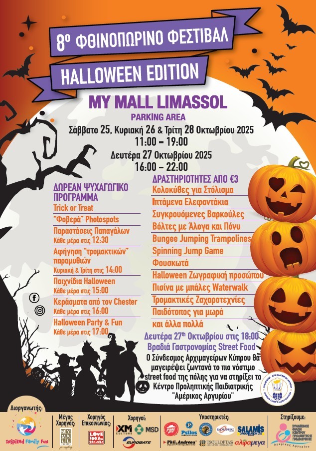 thumbnail_Screenshot 2025-10-13 105700